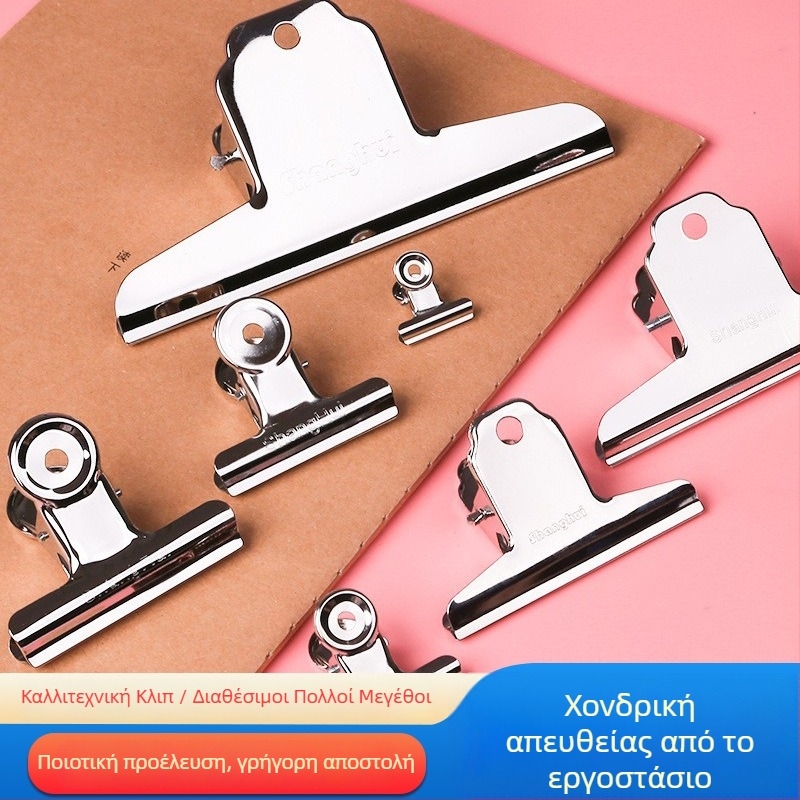 Ανοξείδωτος κλιπ γραφείου, βουνώδες σχέδιο, LC5211, Off the Grass