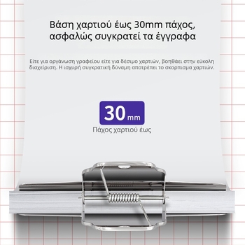 Deli 9532 κλιπ από ανοξείδωτο ατσάλι για εισιτήρια και έγγραφα