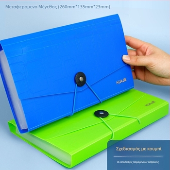 Hua Jie Α5 ακορντεόν φάκελος αρχείων τιμολογίων με 13 θήκες, πλαστικό, χωρίς λογότυπο, χωρίς προσαρμογές