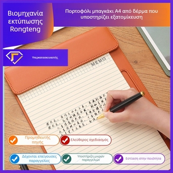 Δερμάτινο μαγνητικό πίνακα υπογραφής με ισχυρό σφιγκτήρα και στήριγμα-πλάκα, προσαρμοζόμενος φάκελος γραφείου/συνεδριάσεων, συμβατός με χαρτιά A4/A5/A6/B5/B6