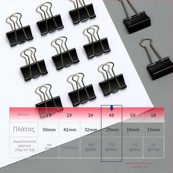 Deli μεγάλο κλιπ από ανοξείδωτο ατσάλι