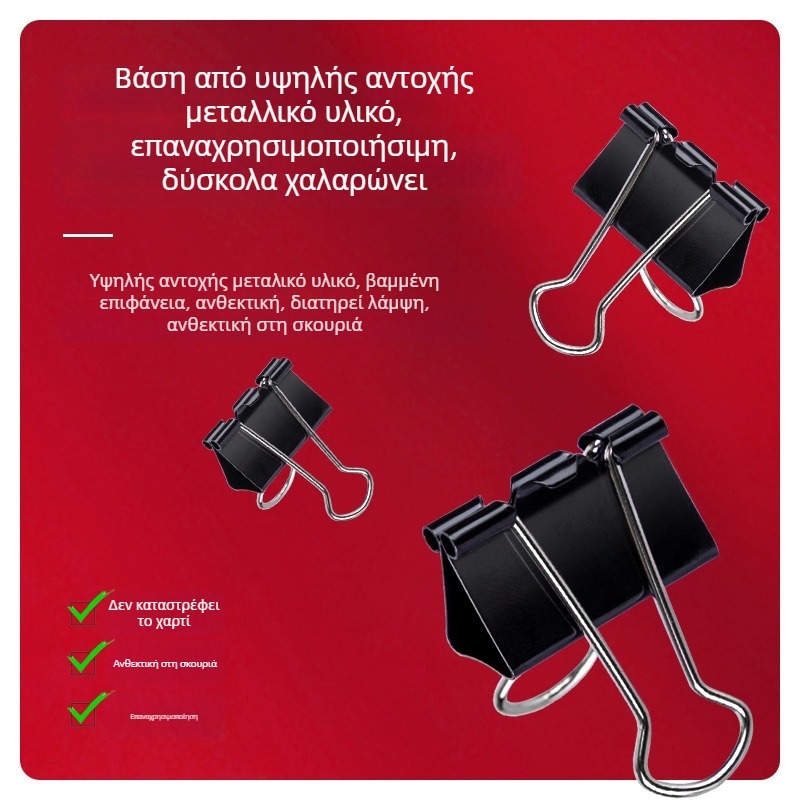 Deli μεγάλο κλιπ από ανοξείδωτο ατσάλι