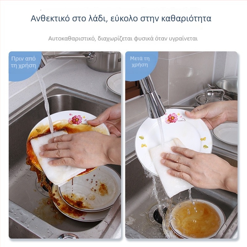 Σφουγγάρι καθαρισμού από ίνες μπαμπού; ανθεκτικό στα λίπη και απολύμανση; κατάλληλο για κατσαρόλες και μπολ; Spirit; 190–220 g