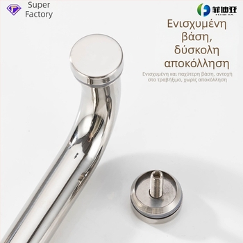 Χειρολαβή πόρτας μπάνιου από ανοξείδωτο ατσάλι για γυάλινες πόρτες, ενσωματωμένη, σχήματος τόξου, γυαλιστερή επίστρωση, κατάλληλη για συρόμενες πόρτες