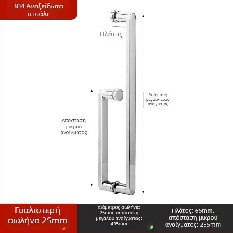 Χειρολαβή πόρτας μπάνιου από ανοξείδωτο ατσάλι για γυάλινες πόρτες, ενσωματωμένη, σχήματος τόξου, γυαλιστερή επίστρωση, κατάλληλη για συρόμενες πόρτες