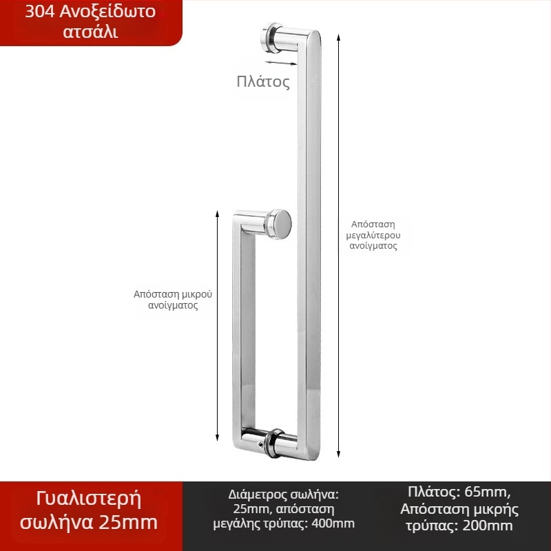 Χειρολαβή πόρτας μπάνιου από ανοξείδωτο ατσάλι για γυάλινες πόρτες, ενσωματωμένη, σχήματος τόξου, γυαλιστερή επίστρωση, κατάλληλη για συρόμενες πόρτες