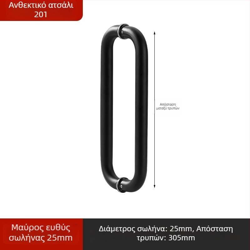 Χειρολαβή πόρτας μπάνιου από ανοξείδωτο ατσάλι για γυάλινες πόρτες, ενσωματωμένη, σχήματος τόξου, γυαλιστερή επίστρωση, κατάλληλη για συρόμενες πόρτες