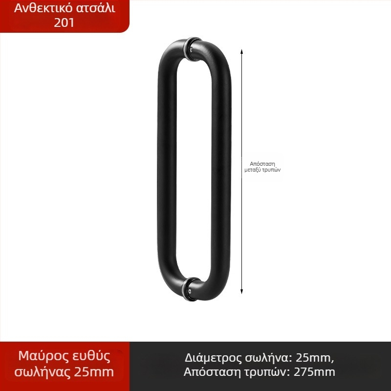 Χειρολαβή πόρτας μπάνιου από ανοξείδωτο ατσάλι για γυάλινες πόρτες, ενσωματωμένη, σχήματος τόξου, γυαλιστερή επίστρωση, κατάλληλη για συρόμενες πόρτες