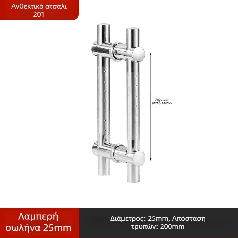 Χειρολαβή πόρτας μπάνιου από ανοξείδωτο ατσάλι για γυάλινες πόρτες, ενσωματωμένη, σχήματος τόξου, γυαλιστερή επίστρωση, κατάλληλη για συρόμενες πόρτες