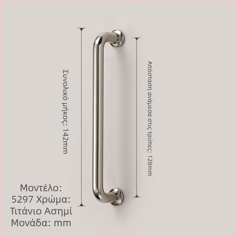 Λαβές επίπλων για πόρτες ντουλαπών | Σύγχρονο στυλ απλότητας, κράμα ψευδάργύρου, χυτό, μοντέλα 1215/5297/5521