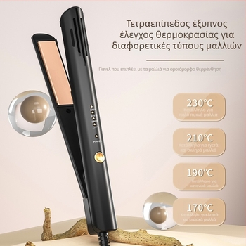 Διπλής χρήσης εργαλείο μαλλιών για μπούκλες και ίσιωμα με κεραμικές τουρμαλινικές πλάκες, διάμετρος 16–20 mm, 110–220V, 35W, 4 ρυθμίσεις θερμοκρασίας