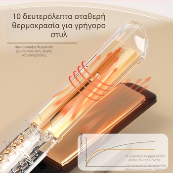 Διπλής χρήσης εργαλείο μαλλιών για μπούκλες και ίσιωμα με κεραμικές τουρμαλινικές πλάκες, διάμετρος 16–20 mm, 110–220V, 35W, 4 ρυθμίσεις θερμοκρασίας