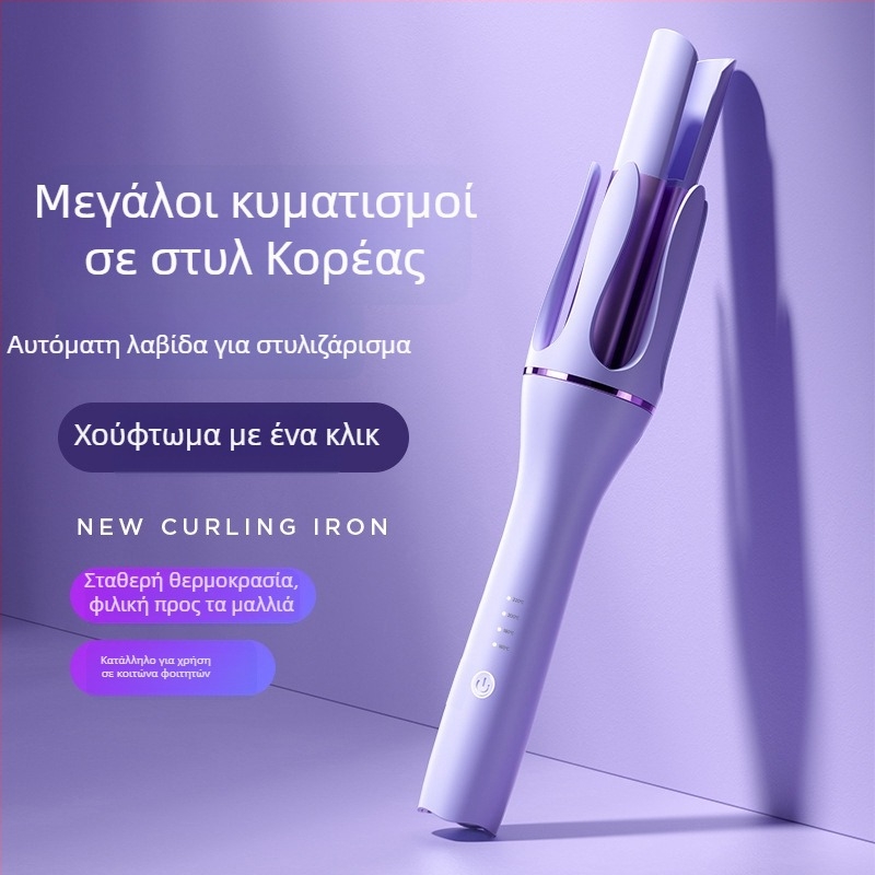 Διπλής χρήσης εργαλείο μαλλιών για μπούκλες και ίσιωμα με κεραμικές τουρμαλινικές πλάκες, διάμετρος 16–20 mm, 110–220V, 35W, 4 ρυθμίσεις θερμοκρασίας