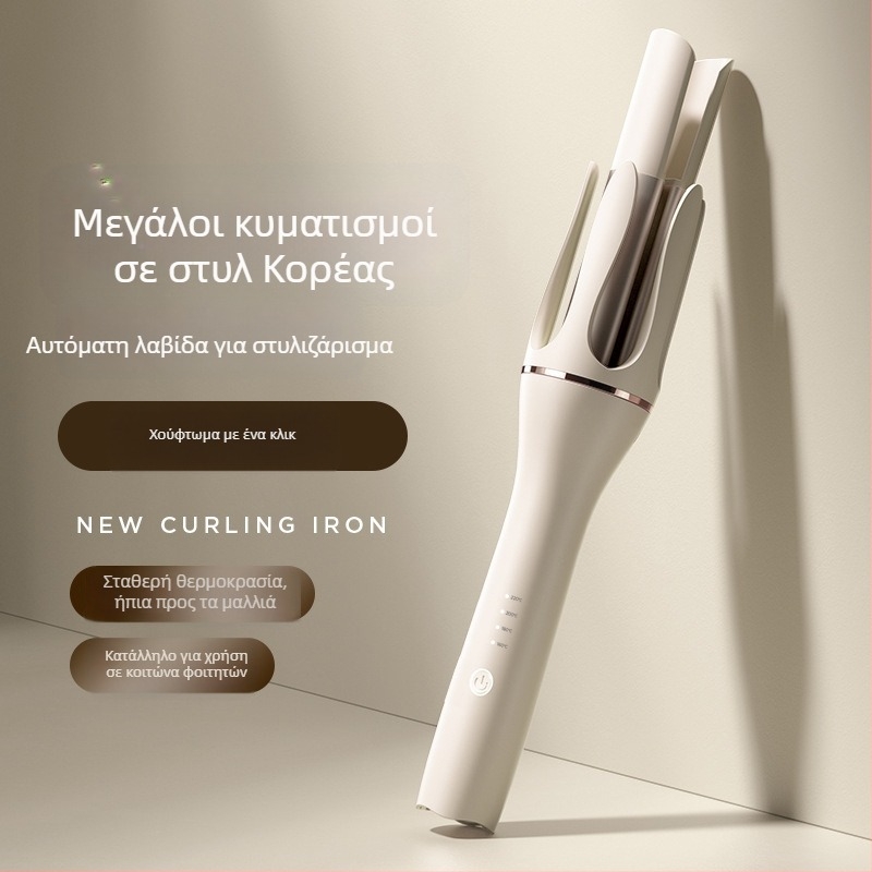 Διπλής χρήσης εργαλείο μαλλιών για μπούκλες και ίσιωμα με κεραμικές τουρμαλινικές πλάκες, διάμετρος 16–20 mm, 110–220V, 35W, 4 ρυθμίσεις θερμοκρασίας