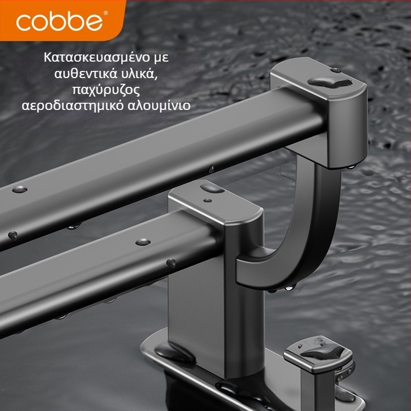 Cobbecabei Ράγα Πετσέτας από Space Aluminum – Τοίχο-Εγκατάσταση, Μονή και Διπλή Ράγα, Χωρίς Τρύπημα, Οξειδωμένη Επιφάνεια