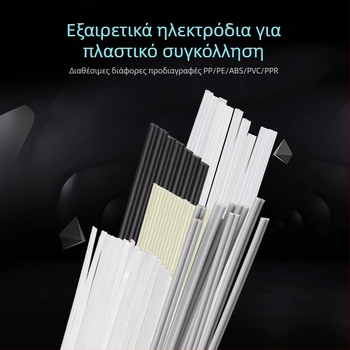 Ραβδοι συγκόλλησης πλαστικού για επισκευή προφυλακτήρα αυτοκινήτου (PP/ABS/PE/PVC/PPR)