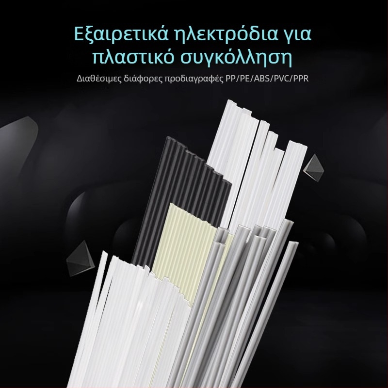 Ραβδοι συγκόλλησης πλαστικού για επισκευή προφυλακτήρα αυτοκινήτου (PP/ABS/PE/PVC/PPR)
