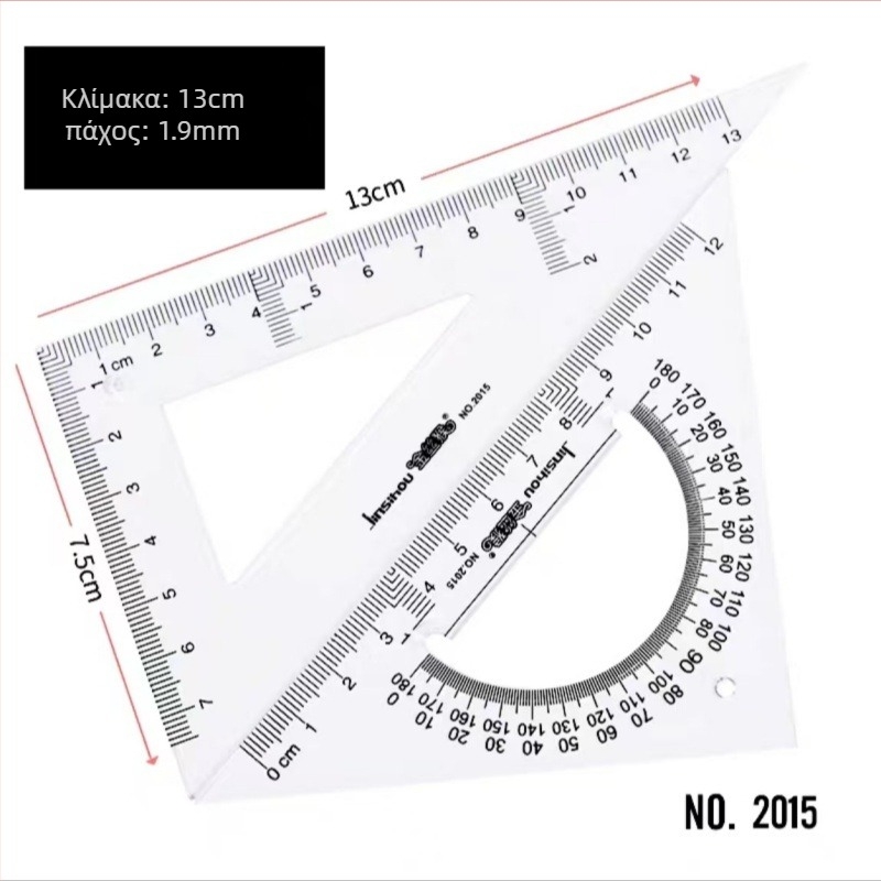 Golden Monkey πλαστικό σετ τριγωνικών χάρακων με semi-scale marks (διάφορα μοντέλα)