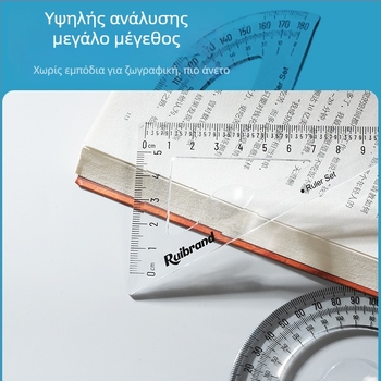 Πλαστικός χάρακας Rui με εκατοστά – ανθεκτικός, με ευανάγνωστες ενδείξεις μέτρησης, κατάλληλος για το σχολείο.