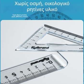 Πλαστικός χάρακας Rui με εκατοστά – ανθεκτικός, με ευανάγνωστες ενδείξεις μέτρησης, κατάλληλος για το σχολείο.