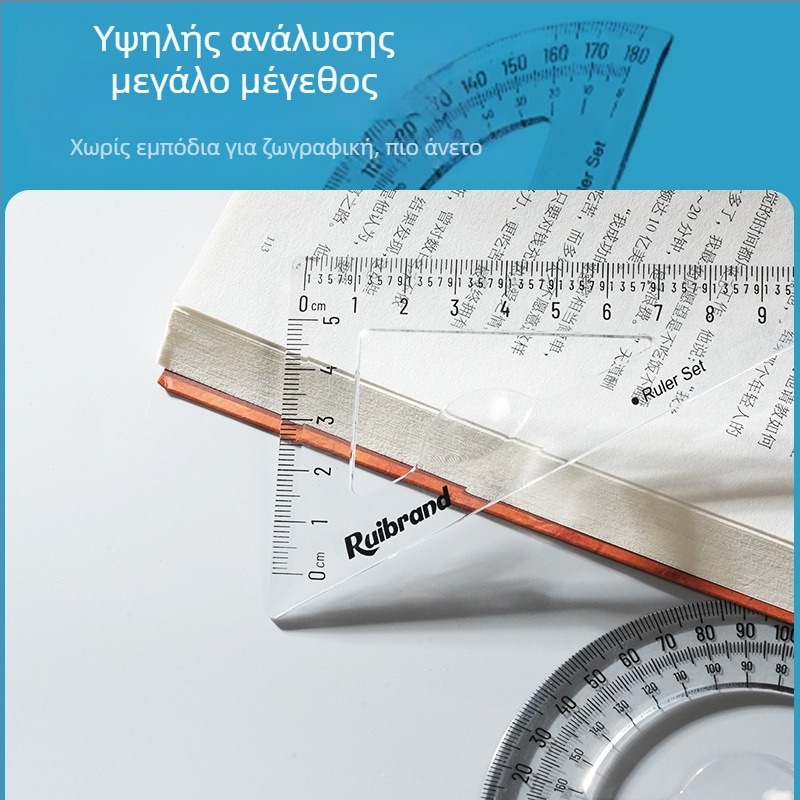 Πλαστικός χάρακας Rui με εκατοστά – ανθεκτικός, με ευανάγνωστες ενδείξεις μέτρησης, κατάλληλος για το σχολείο.