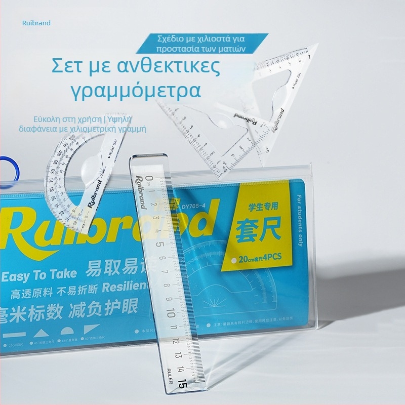 Πλαστικός χάρακας Rui με εκατοστά – ανθεκτικός, με ευανάγνωστες ενδείξεις μέτρησης, κατάλληλος για το σχολείο.