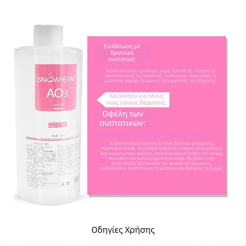 SNOWHERM Επαγγελματικό εργαλείο ομορφιάς IPX8 αδιάβροχο, απαιτεί εξωτερική τροφοδοσία, χωρίς ενσωματωμένη μπαταρία