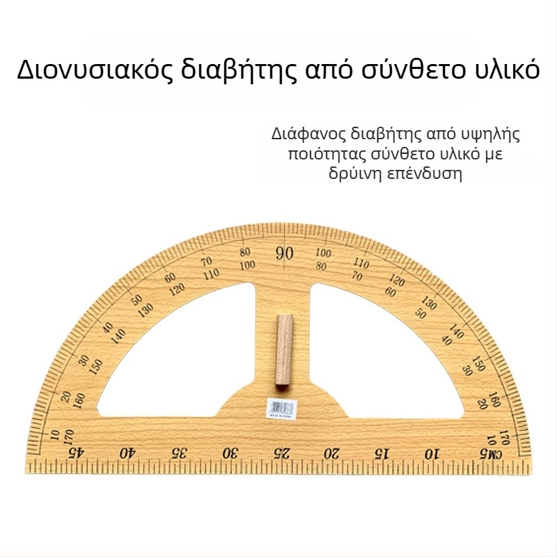 Ξύλινο σετ τρίγωνου χάρακα με protractor και compasses για εκπαίδευση; εξαρτήματα: protractor, triangle ruler, compasses; Υλικό: ξύλο; Βάρη: protractor 275 g, triangle 530 g, compasses 225 g; Συσκευασία: 50 τεμάχια