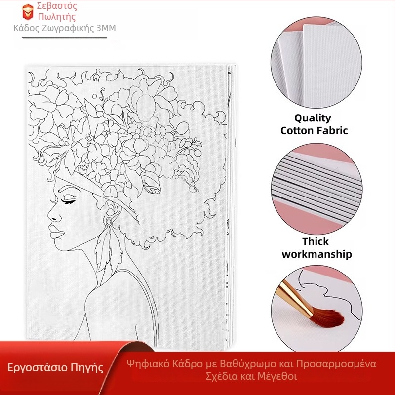 Xuanma Ψηφιακός Πίνακας Ζωγραφικής από Βαμβάκι με Πλαίσιο από Ύφασμα, Σειρά Digital Oil Painting