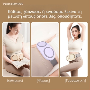 Μασάζ κατά καύση λίπους με δόνηση και θερμό συμπίεση, USB τροφοδοσία, έλεγχος μέσω υπολογιστή, έως 4 κεφαλές μασάζ, συνεχώς μεταβαλλόμενη ταχύτητα