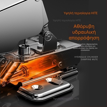 Πόρτας ντουλάπας με υδραυλικό αποσβεστήρα, ευρεία γωνία 165°/180°, δύο σταδίων δύναμης, ήσυχη λειτουργία, χάλυβας ψυχρής έλασης με κάτω επικάλυψη χαλκού