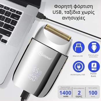 Ηλεκτρική ξυριστική μηχανή με αναδρομική διπλή κεφαλή, LED οθόνη, λειτουργία πλήρους πλυσίματος σώματος, ενσωματωμένη μπαταρία 1200–2000 mAh, διάρκεια 60+ λεπτά