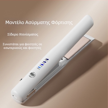Μίνι ασύρματο ισιωτικό μαλλιών και εργαλείο μπούκλας, τουρμαλιν-κεραμικές πλάκες θέρμανσης (διάμετρος πλακών 16–20 mm; 22W; 5V; ασύρματη φόρτιση)