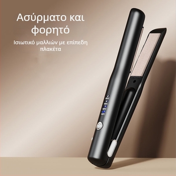 Μίνι ασύρματο ισιωτικό μαλλιών και εργαλείο μπούκλας, τουρμαλιν-κεραμικές πλάκες θέρμανσης (διάμετρος πλακών 16–20 mm; 22W; 5V; ασύρματη φόρτιση)