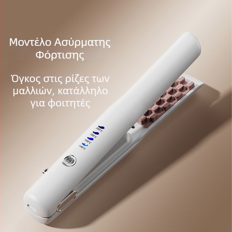 Μίνι ασύρματο ισιωτικό μαλλιών και εργαλείο μπούκλας, τουρμαλιν-κεραμικές πλάκες θέρμανσης (διάμετρος πλακών 16–20 mm; 22W; 5V; ασύρματη φόρτιση)