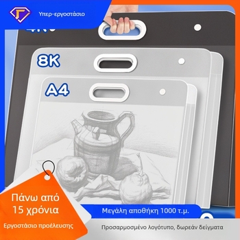 Φάκελος πορτφόλιο τέχνης, Olga 2355, πλαστικό, 1.1 mm πάχος