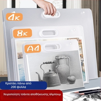 Κουτί σχεδίων, υλικό PP, 1 σελίδα, τυπικό πάχος