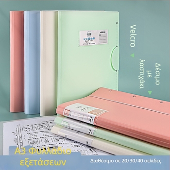 Φάκελος για δοκιμαστικά χαρτιά Hua Jie – πλαστικός, με εκτυπωμένο λογότυπο, μοντέλο Test Paper Book