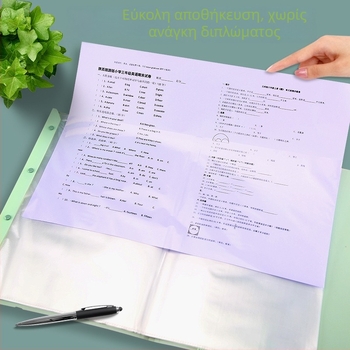 Φάκελος για δοκιμαστικά χαρτιά Hua Jie – πλαστικός, με εκτυπωμένο λογότυπο, μοντέλο Test Paper Book