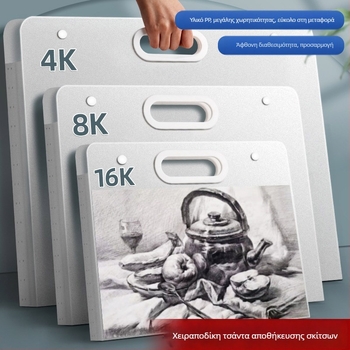 Τσάντα αποθήκευσης καλλιτεχνικού portfolio, πλαστικό, Haichuan stationery, μοντέλο 1616233, πάχος 3,5 εκ.