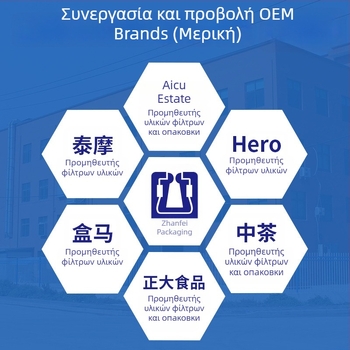 Φίλτρο καφέ με κρεμαστό λουρί, μη υφασμένο υλικό, 50 τεμάχια ανά συσκευασία, συσκευασία OPP, κατάλληλο για γραφείο, εκτυπωμένο λογότυπο, ιδιωτική ετικέτα διαθέσιμη