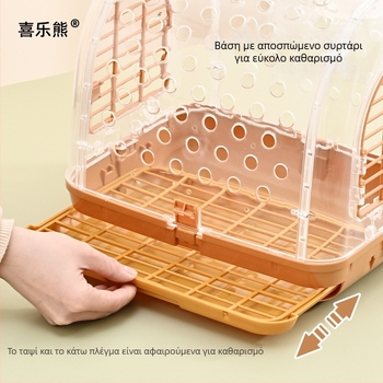 Φορητό κλουβί εξόδου παπαγάλου με τσαντάκι μεταφοράς πουλιών, Μάρκα Happy Parrot, Υλικό: Άλλο, Προέλευση: Σαντόνγκ, Χωρίς εισαγωγή