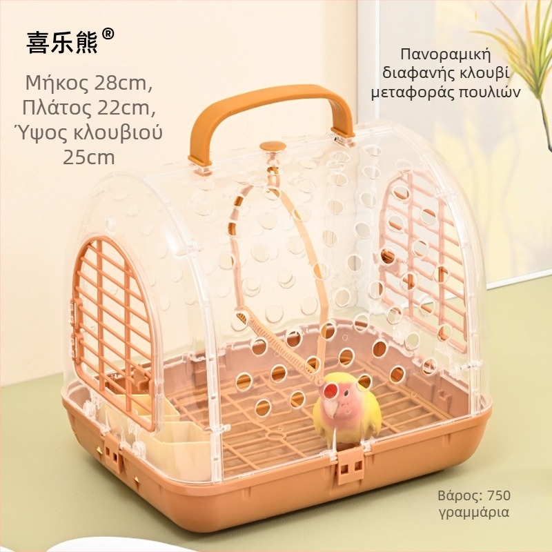 Φορητό κλουβί εξόδου παπαγάλου με τσαντάκι μεταφοράς πουλιών, Μάρκα Happy Parrot, Υλικό: Άλλο, Προέλευση: Σαντόνγκ, Χωρίς εισαγωγή