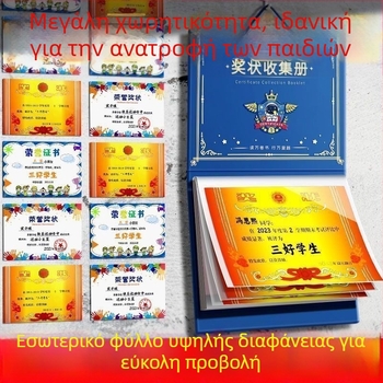 Βιβλίο συλλογής πιστοποιητικών με επιτοίχιο display, πλαστικός φάκελος αποθήκευσης, 40 σελίδες, πάχος 0,04 мм.