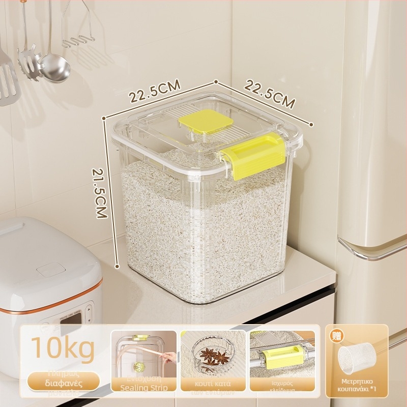Κουτί αποθήκευσης ρυζιού, PP πλαστικό, χωρητικότητα 8–9 L, σφραγισμένο για υγρασία και έντομα, κατάλληλο για ρύζι, ζυμαρικά και κόκκους