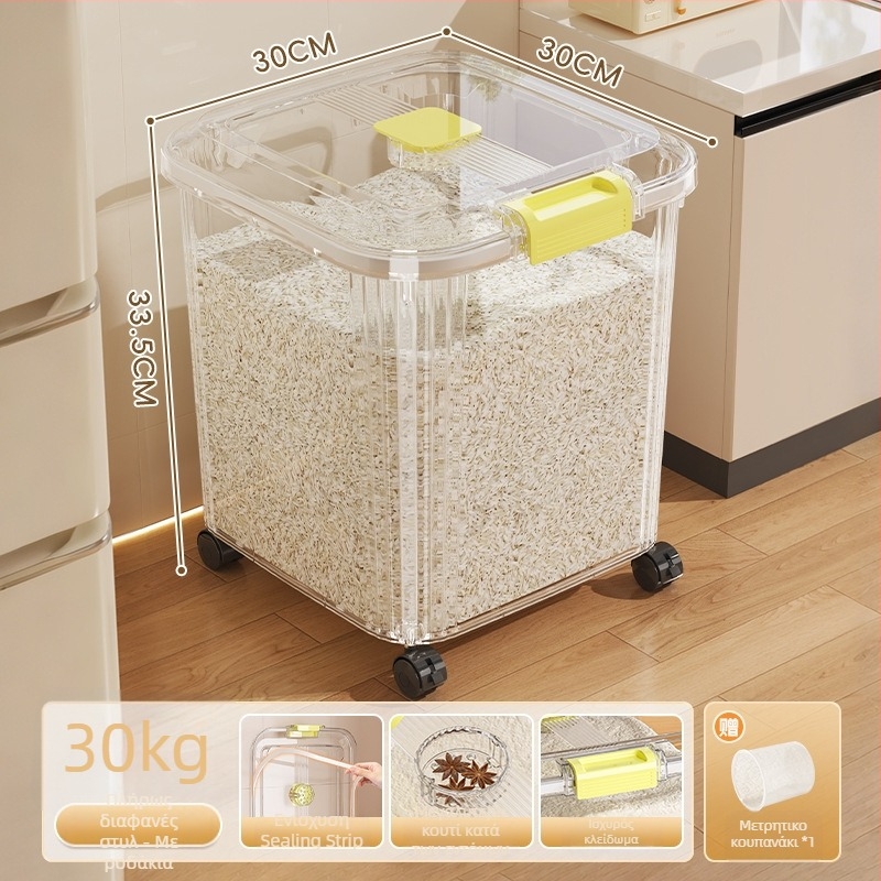 Κουτί αποθήκευσης ρυζιού, PP πλαστικό, χωρητικότητα 8–9 L, σφραγισμένο για υγρασία και έντομα, κατάλληλο για ρύζι, ζυμαρικά και κόκκους