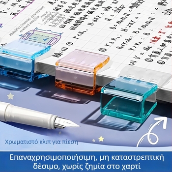 Qiwang πλαστικός γωνιακός κλιπ για έγγραφα – κλιπ χαρτιού με αντικύλιση