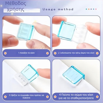 Qiwang πλαστικός γωνιακός κλιπ για έγγραφα – κλιπ χαρτιού με αντικύλιση