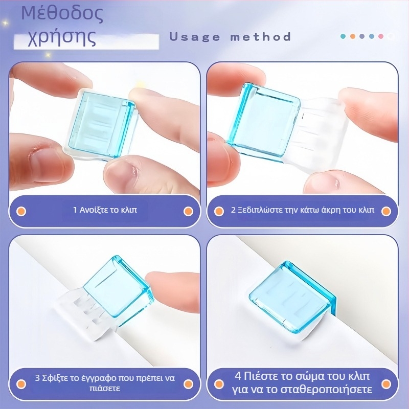 Qiwang πλαστικός γωνιακός κλιπ για έγγραφα – κλιπ χαρτιού με αντικύλιση