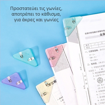 Γωνιακός κλιπ QJ8530 – Τριγωνικός κλιπ για έγγραφα, πλαστικό, μάρκα Deli